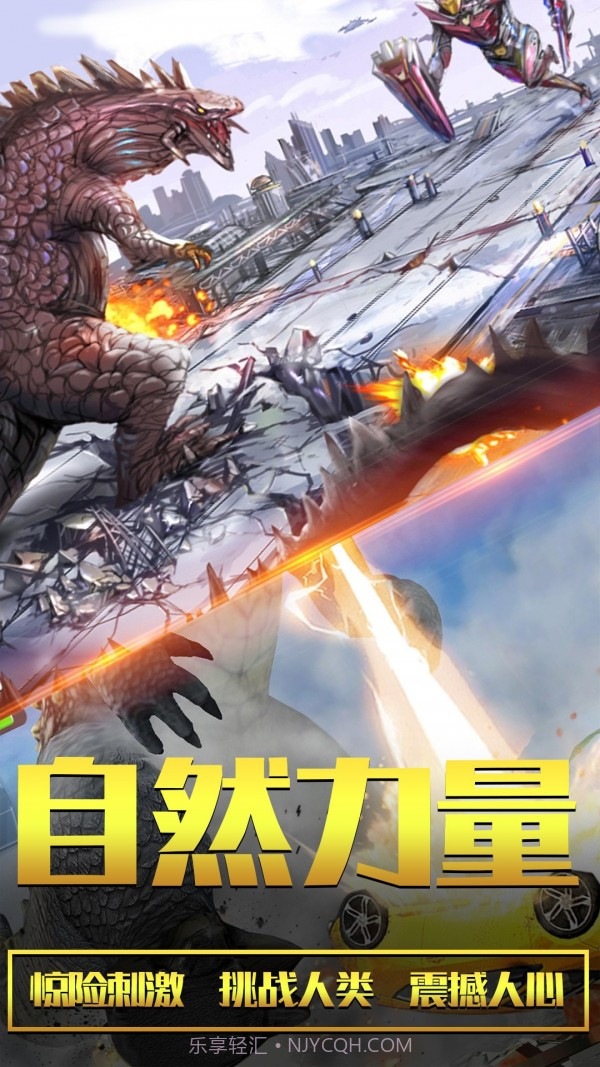 恐龙大逃亡2截图1 恐龙大逃亡2截图1