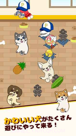 抚摸小狗免费版截图4 抚摸小狗免费版截图4