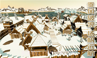 受死之旅手游截图2 受死之旅手游截图2