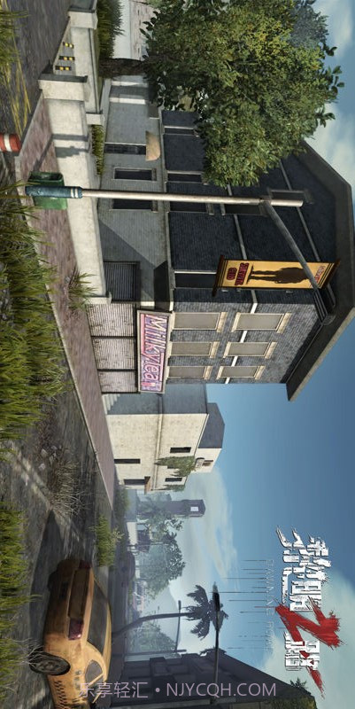 黎明之路截图2 黎明之路截图2