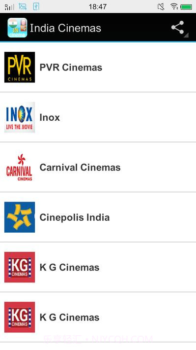 印度电影院截图1