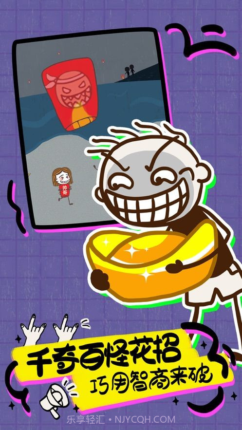 史小坑荒岛求生截图2 史小坑荒岛求生截图2