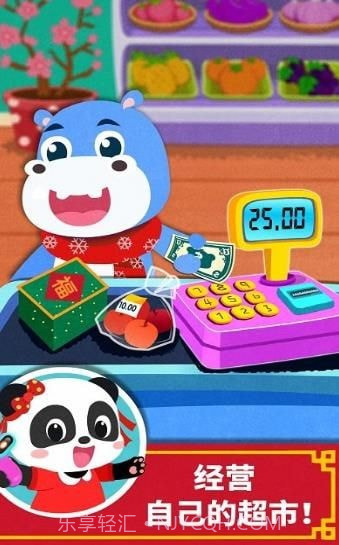 兔小萌世界全解锁截图3 兔小萌世界全解锁截图3