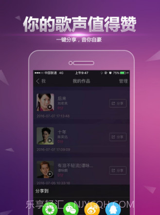 多唱K歌(多唱k歌)V1.6.10 安卓免费版截图1 多唱K歌(多唱k歌)V1.6.10 安卓免费版截图1