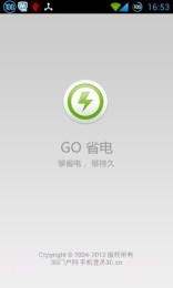 GO省电手机版|GO省电V5.3.6 最新版截图1 GO省电手机版|GO省电V5.3.6 最新版截图1