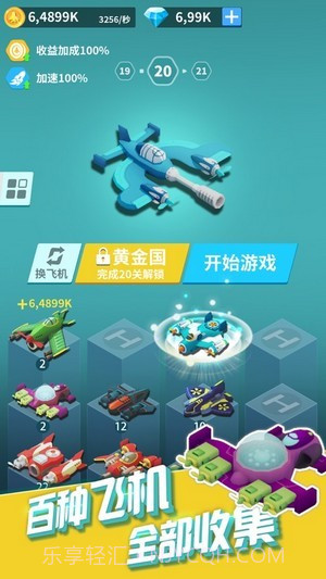 特工逃生打方块截图2 特工逃生打方块截图2