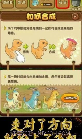 全民来养龙红包截图2 全民来养龙红包截图2