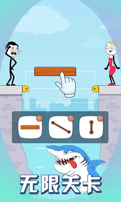 火柴人搭桥救援截图3 火柴人搭桥救援截图3