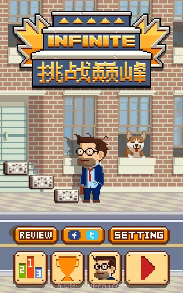 忍者挑战巅峰截图1 忍者挑战巅峰截图1