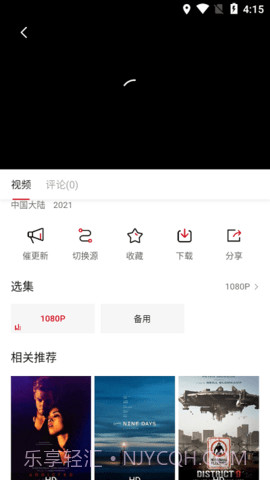 双十电影截图3 双十电影截图3