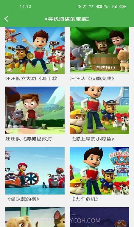 小鸡绘本馆截图3 小鸡绘本馆截图3