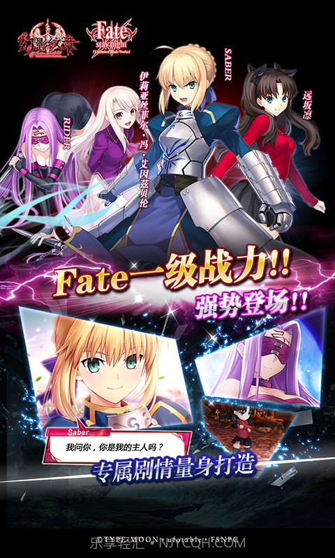 幻影纹章360版截图2 幻影纹章360版截图2