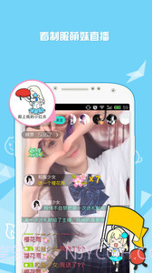 Fast宅腐截图3 Fast宅腐截图3