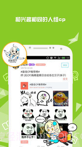 Fast宅腐截图1 Fast宅腐截图1