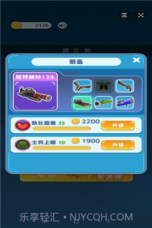 拯救大兵截图1 拯救大兵截图1