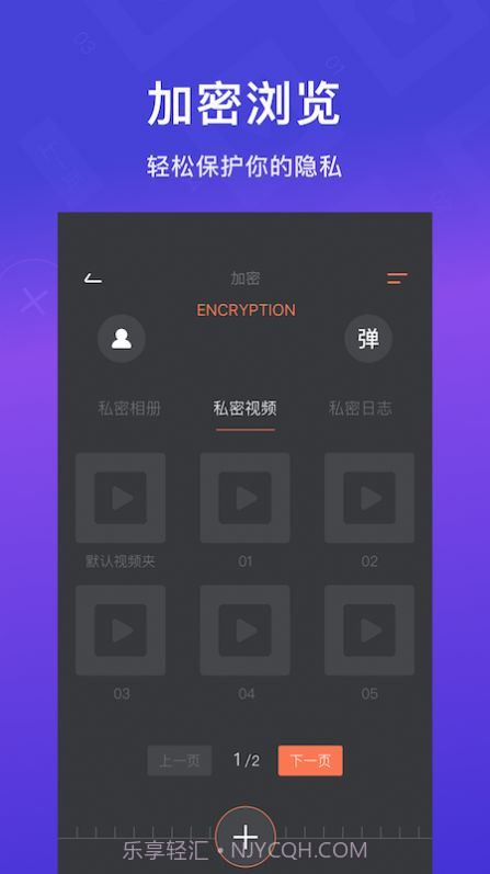 咕咕相册视频截图1 咕咕相册视频截图1