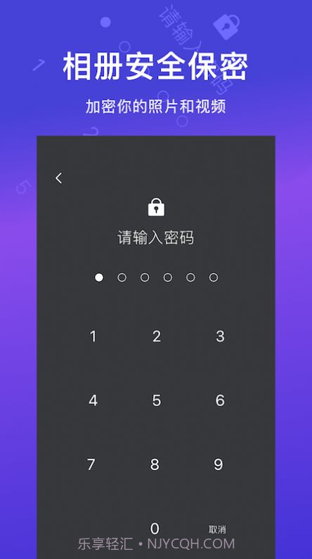 咕咕相册视频截图2 咕咕相册视频截图2