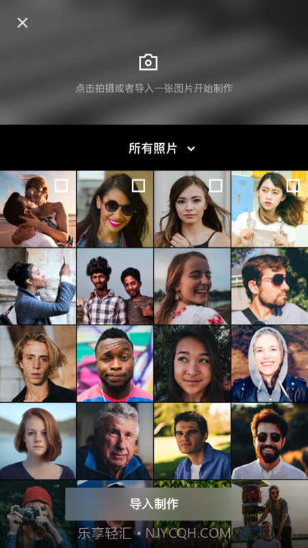 造图大师截图3 造图大师截图3