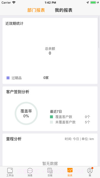 金银剑南截图3 金银剑南截图3