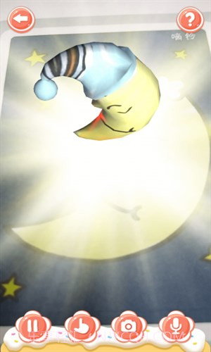 嘀铃梦世界截图3 嘀铃梦世界截图3