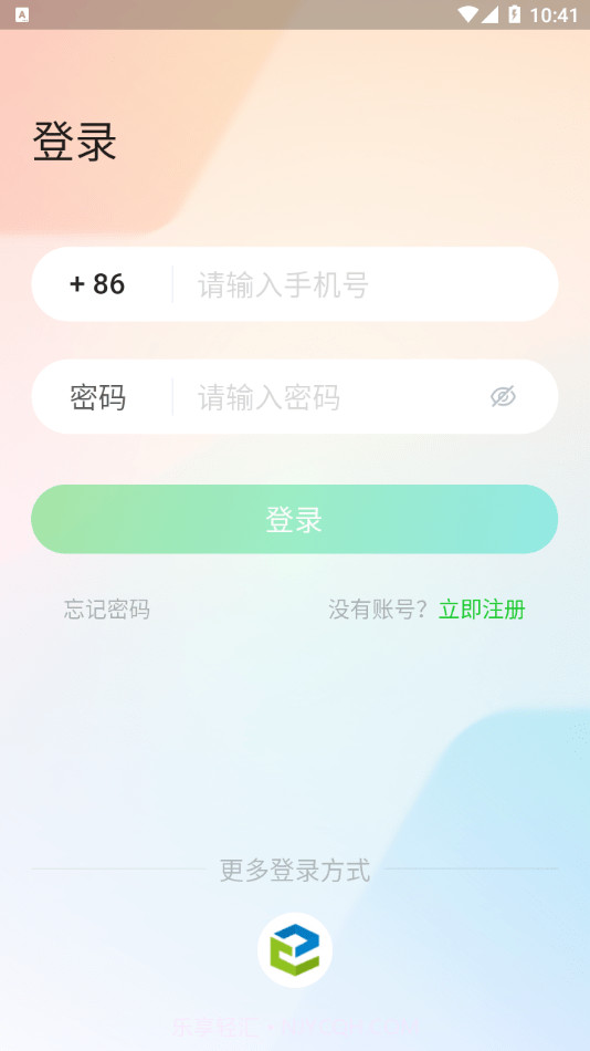 云视课堂截图3 云视课堂截图3