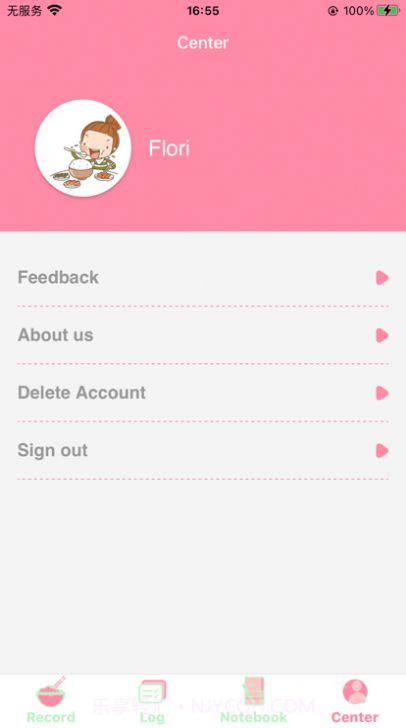 饮食小记截图1 饮食小记截图1