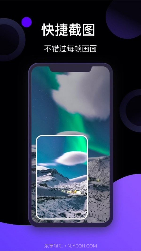 旺影录屏截图3 旺影录屏截图3