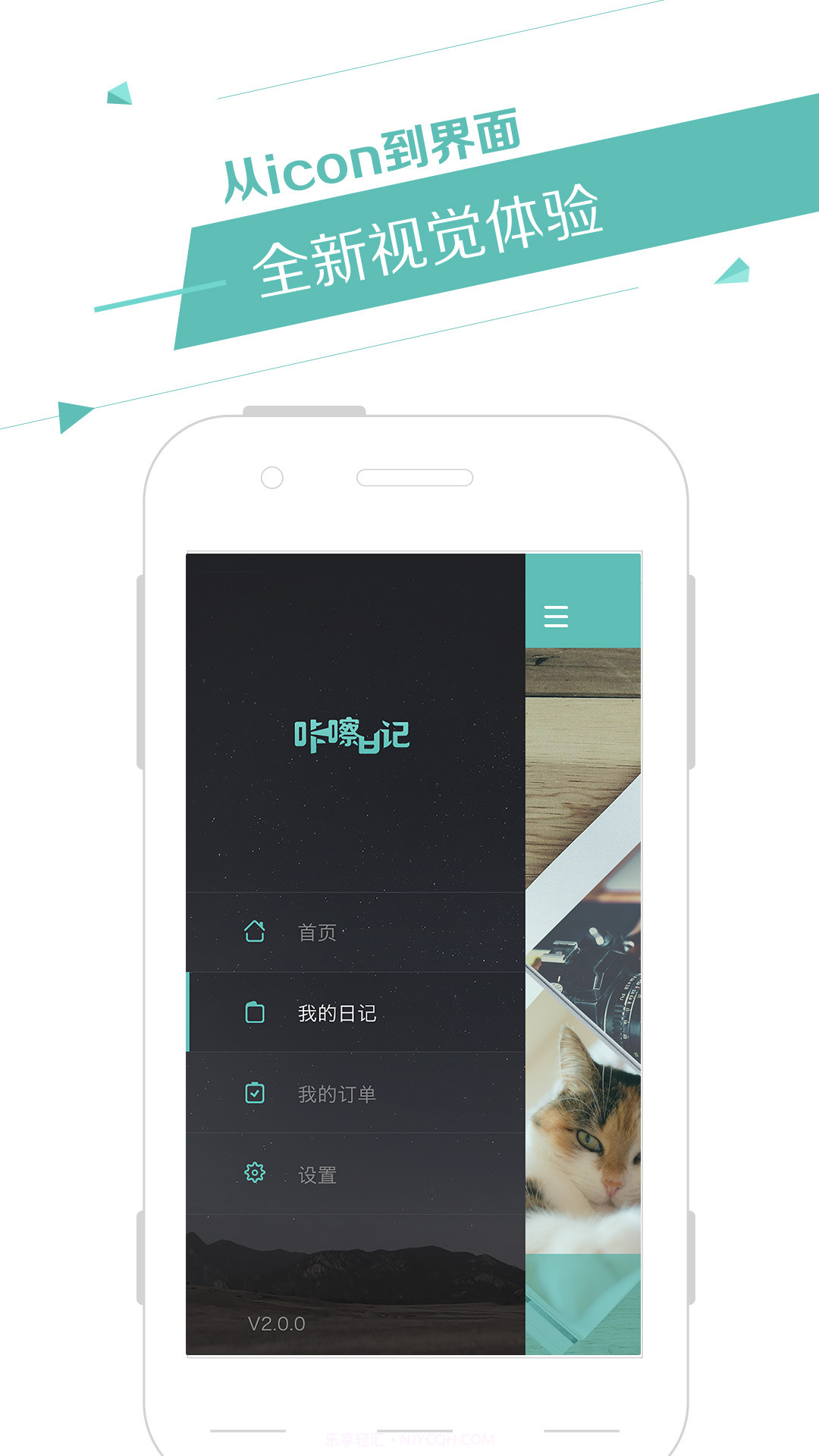 咔嚓日记截图1 咔嚓日记截图1