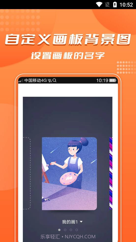 青木手绘画画截图2