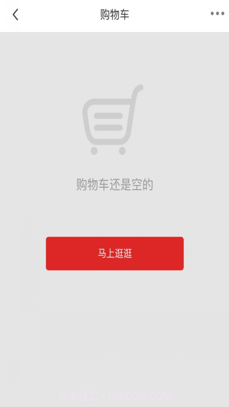 双双超市截图1 双双超市截图1