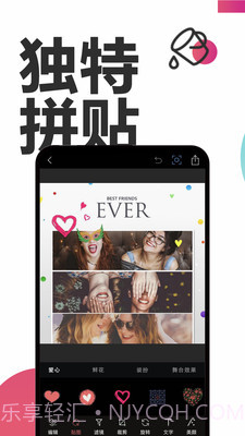 Snapseed美颜相机截图1 Snapseed美颜相机截图1