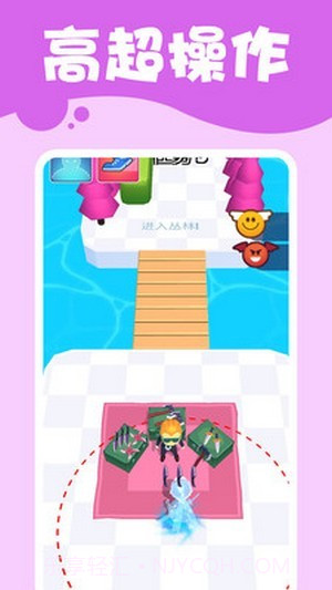 潜行高手截图1 潜行高手截图1