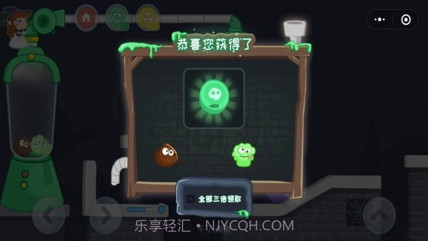 榨个僵尸截图2 榨个僵尸截图2