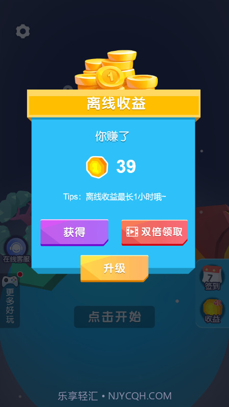 真实生存战截图3 真实生存战截图3