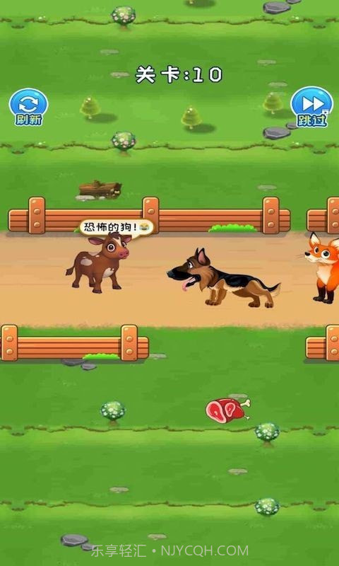 救救小绵羊截图4 救救小绵羊截图4