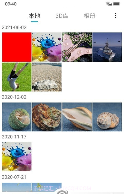 3DFan截图3 3DFan截图3