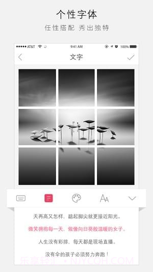 分图截图1 分图截图1