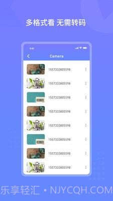 云皓播放器截图1 云皓播放器截图1