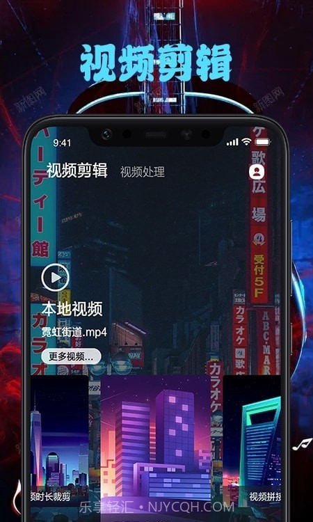 95视频编辑截图3 95视频编辑截图3