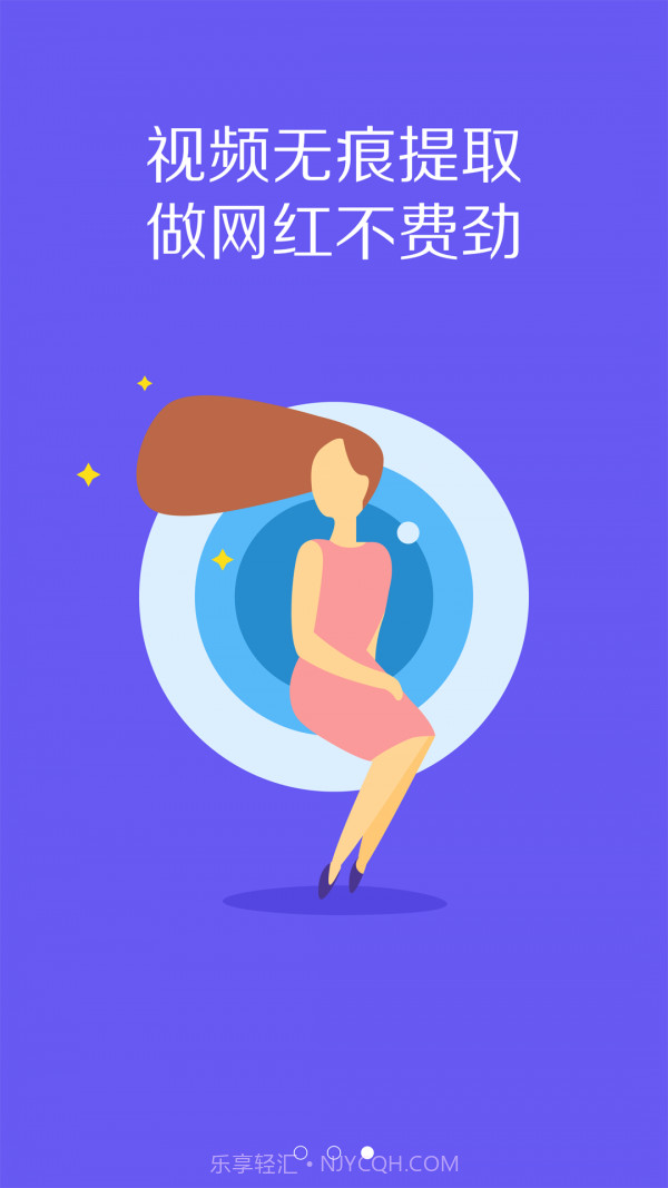 VUE视频制作截图1 VUE视频制作截图1