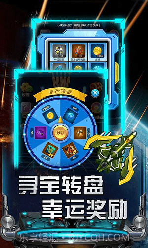 绝地飞机王者截图1 绝地飞机王者截图1