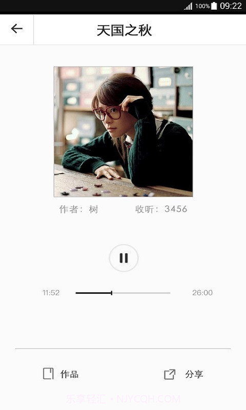 读什么截图3 读什么截图3