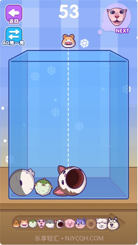 烧脑游乐园截图1 烧脑游乐园截图1