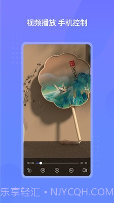 云皓播放器截图2 云皓播放器截图2