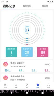 浪加截图3 浪加截图3