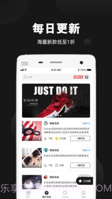 毒鞋社截图2 毒鞋社截图2