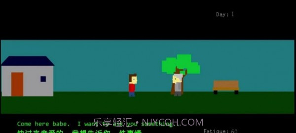 剩下的日子截图1