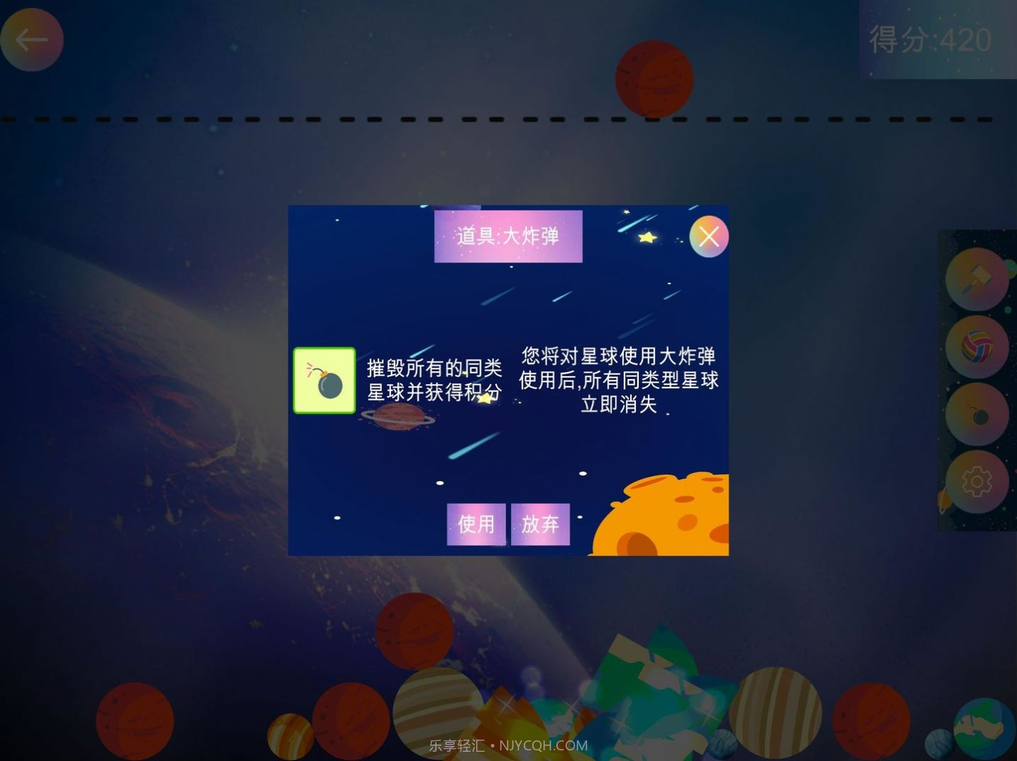 合成大太阳HD截图3 合成大太阳HD截图3