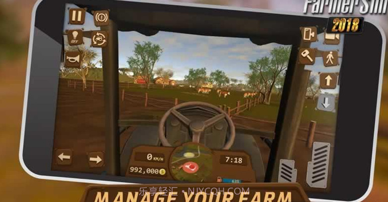 农场模拟2018截图5 农场模拟2018截图5