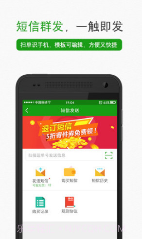 丰巢管家(丰巢管家快递员)V3.19.1 安卓中文版截图1 丰巢管家(丰巢管家快递员)V3.19.1 安卓中文版截图1